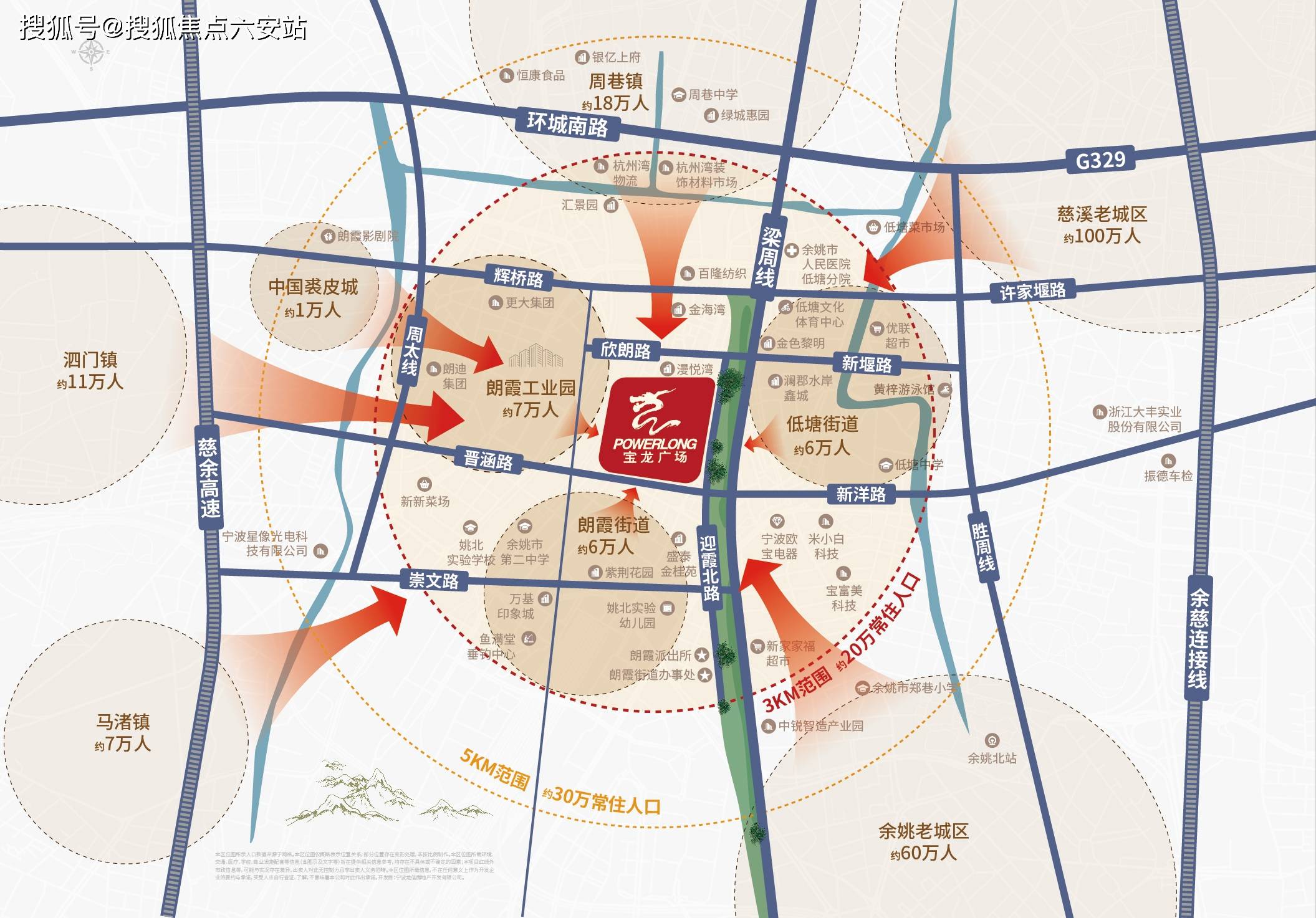 余姚「宝龙广场」售楼处欢迎您丨宝龙广场销售中心丨项目详情_生活