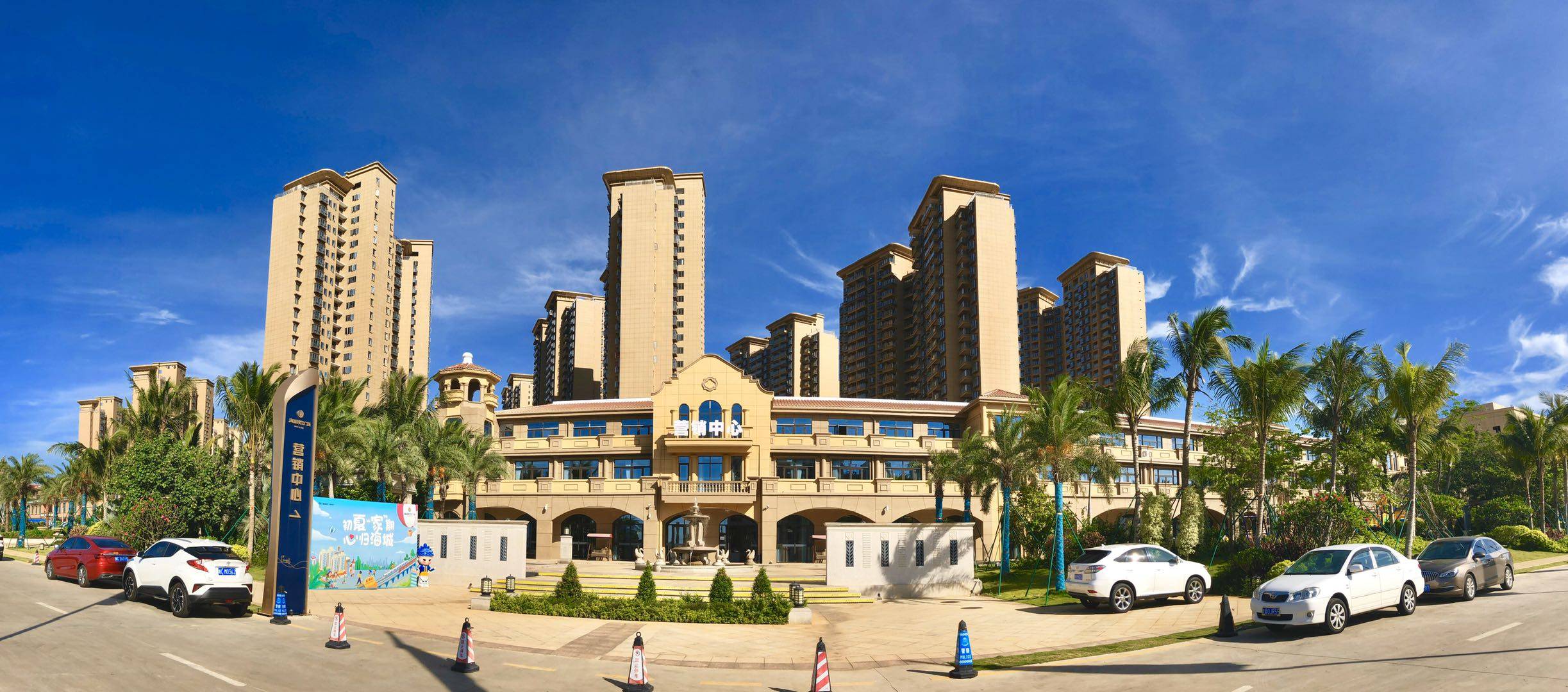 琼海海城时代广场售楼处电话0898-65565655【售楼中心】_项目_生活