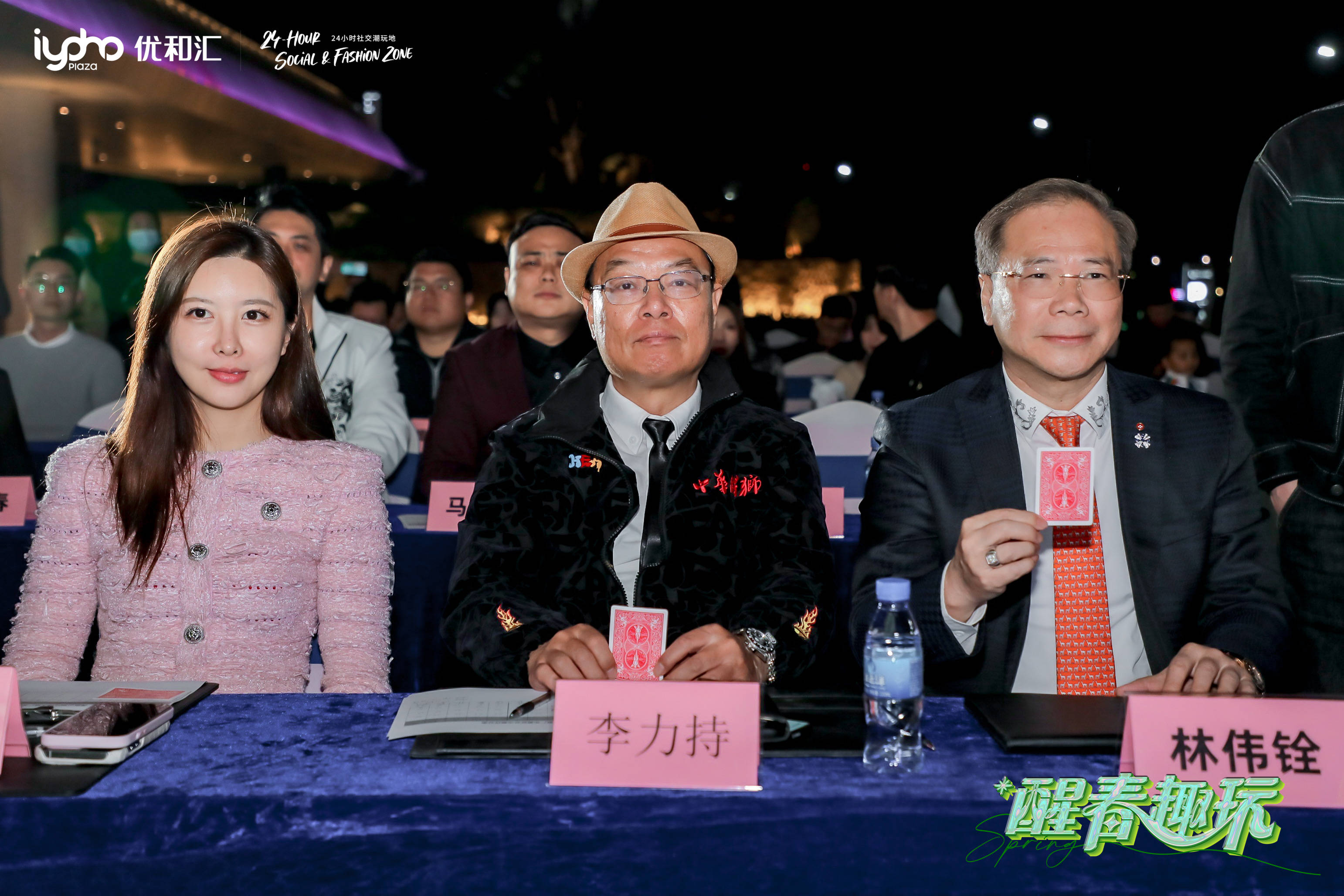 著名导演李力持,著名音乐制作人吴欢,坐拥千万粉丝的大掌柜夫妇,百万
