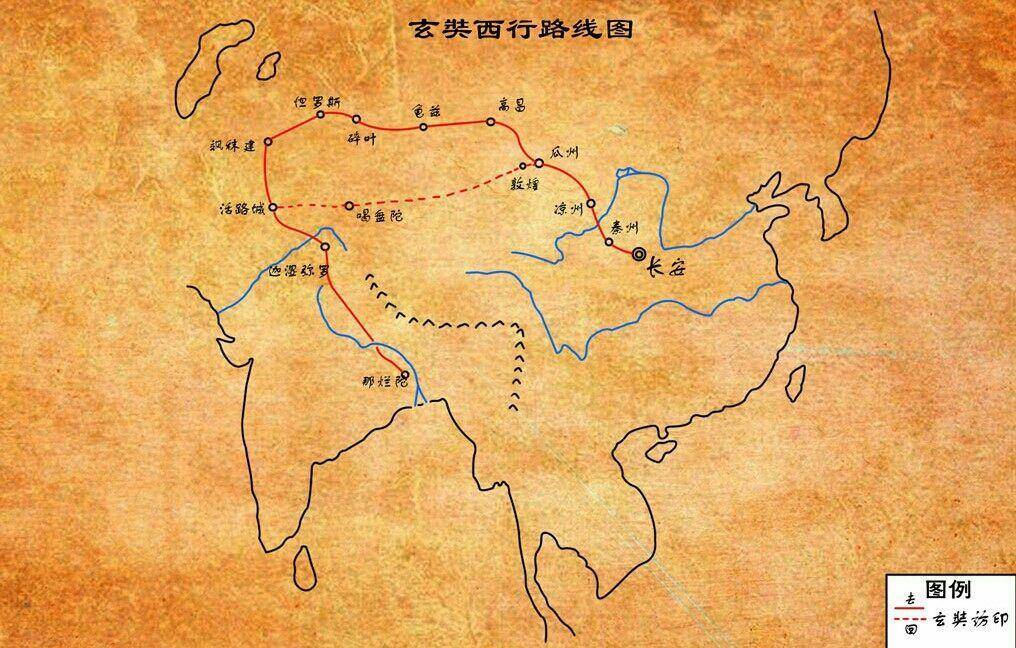 法师西行取经,为何不走捷径,而是舍近求远绕道走西域_道路_唐僧_路线
