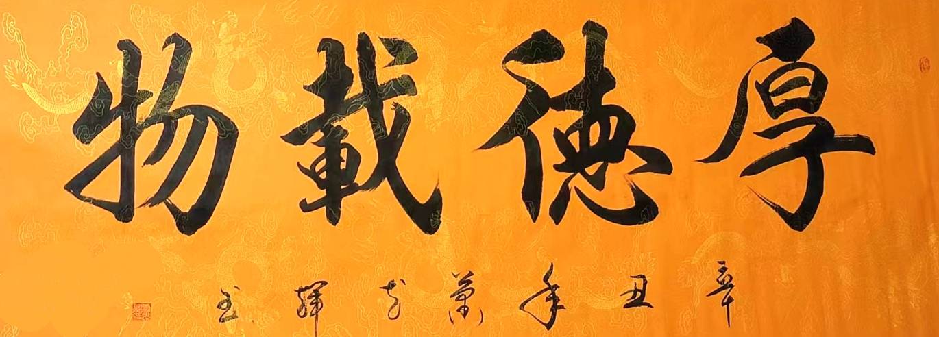 当代实力派书法艺术家——肖光辉_作品_艺术界_名家