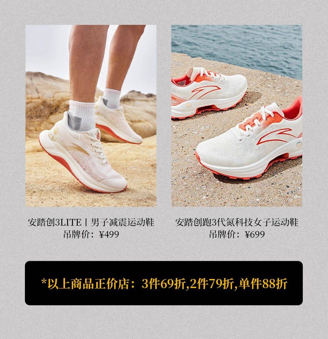 穿对装备初春训练更到位