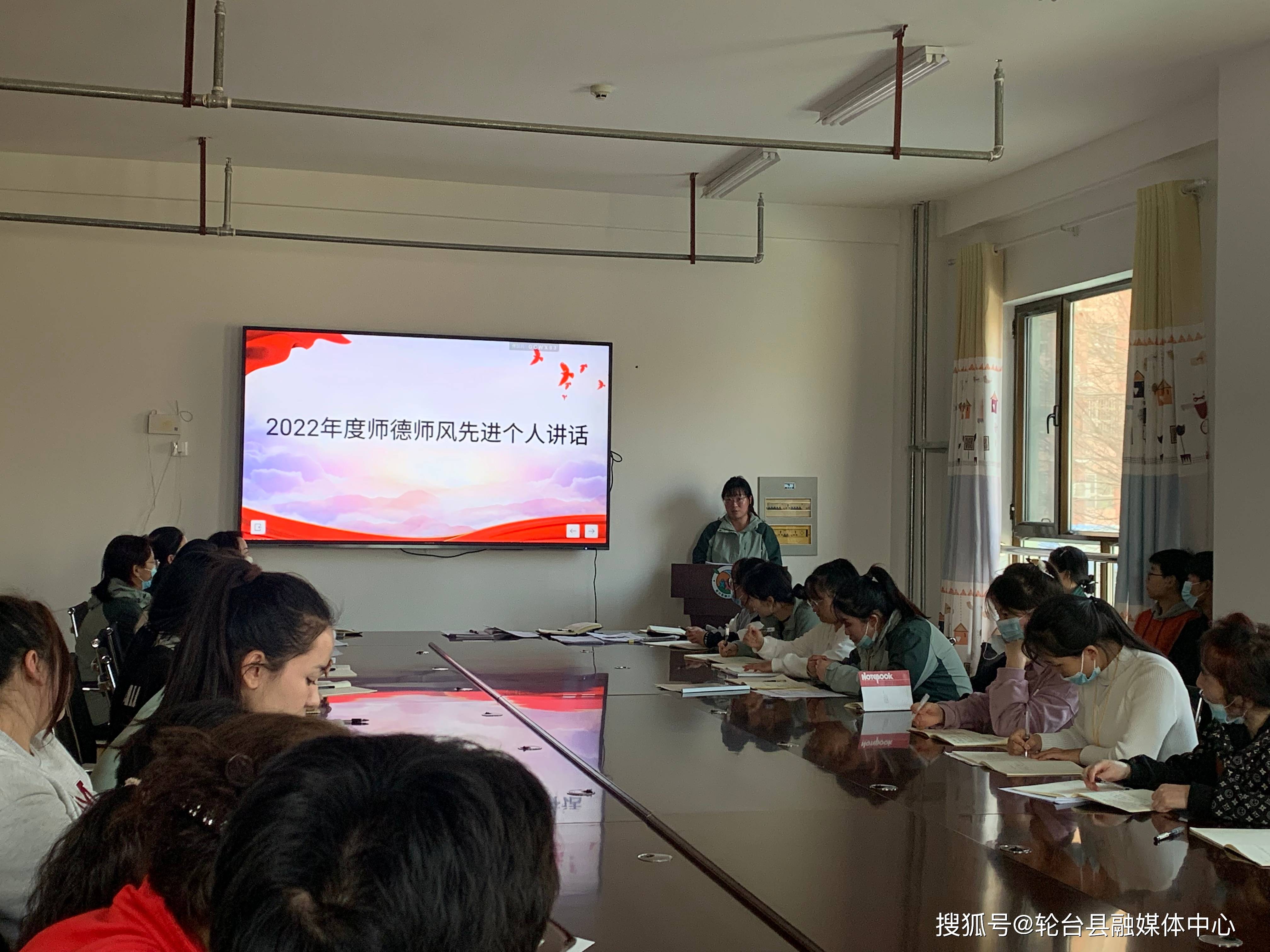 轮台县第三幼儿园:召开师德师风专项工作部署会_同志_张惠_建设