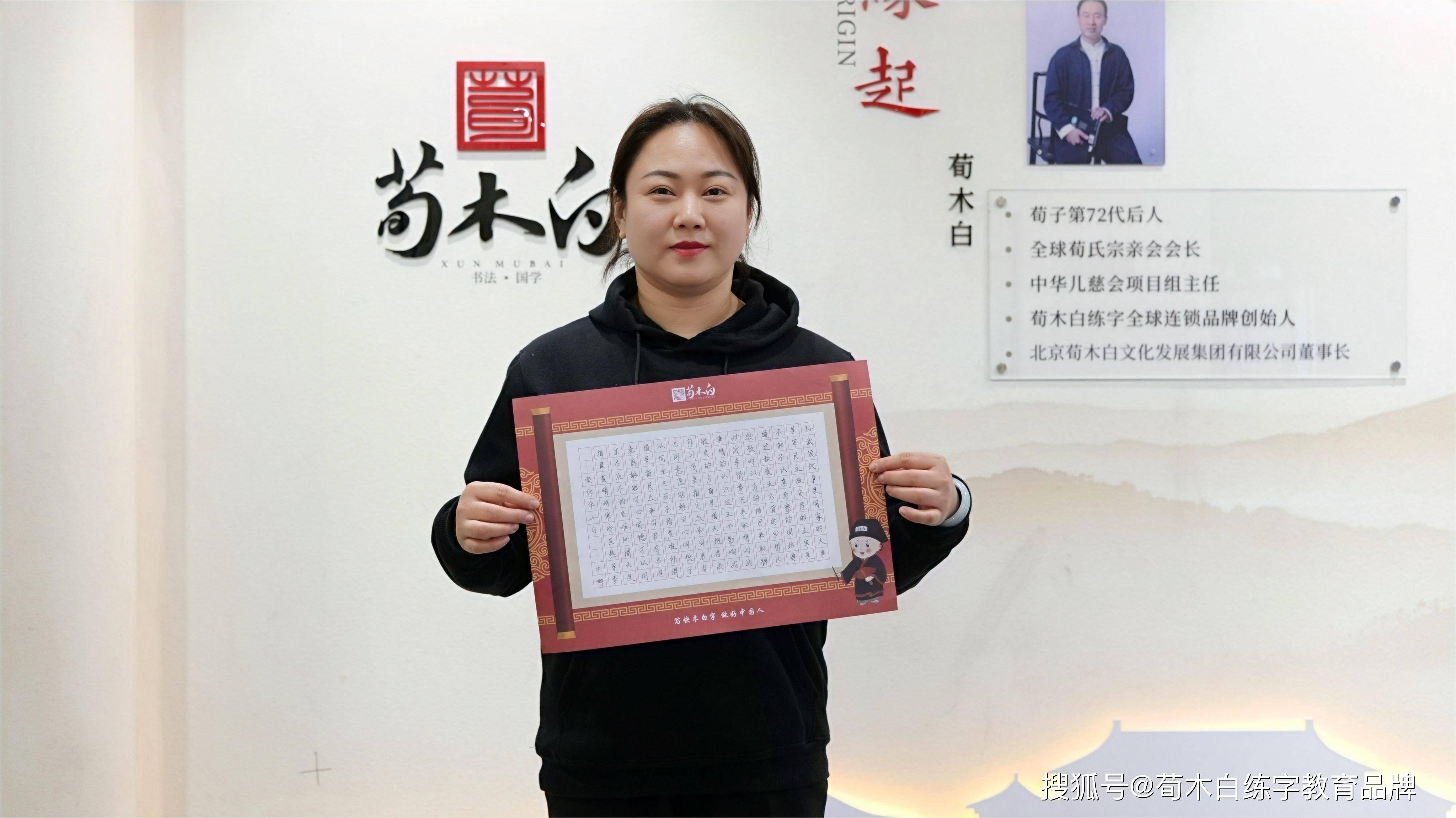 荀木白练字第60届师训：行楷快用与隶书精进课程6-搜狐大视野-搜狐新闻