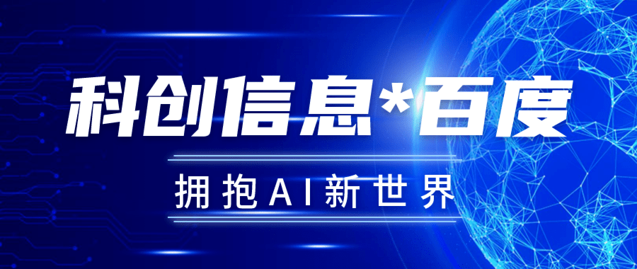 智能人工机器人_亚马逊智能仓库 人工_百度的人工智能怎么样