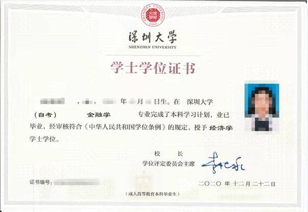 深圳国外文凭制作 来自搜狐网