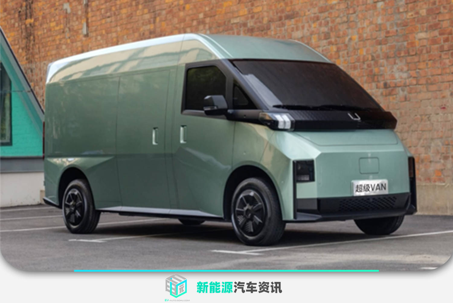 悠跑科技发布全线控滑板底盘 悠跑超级van年底交付_搜狐汽车_搜狐网