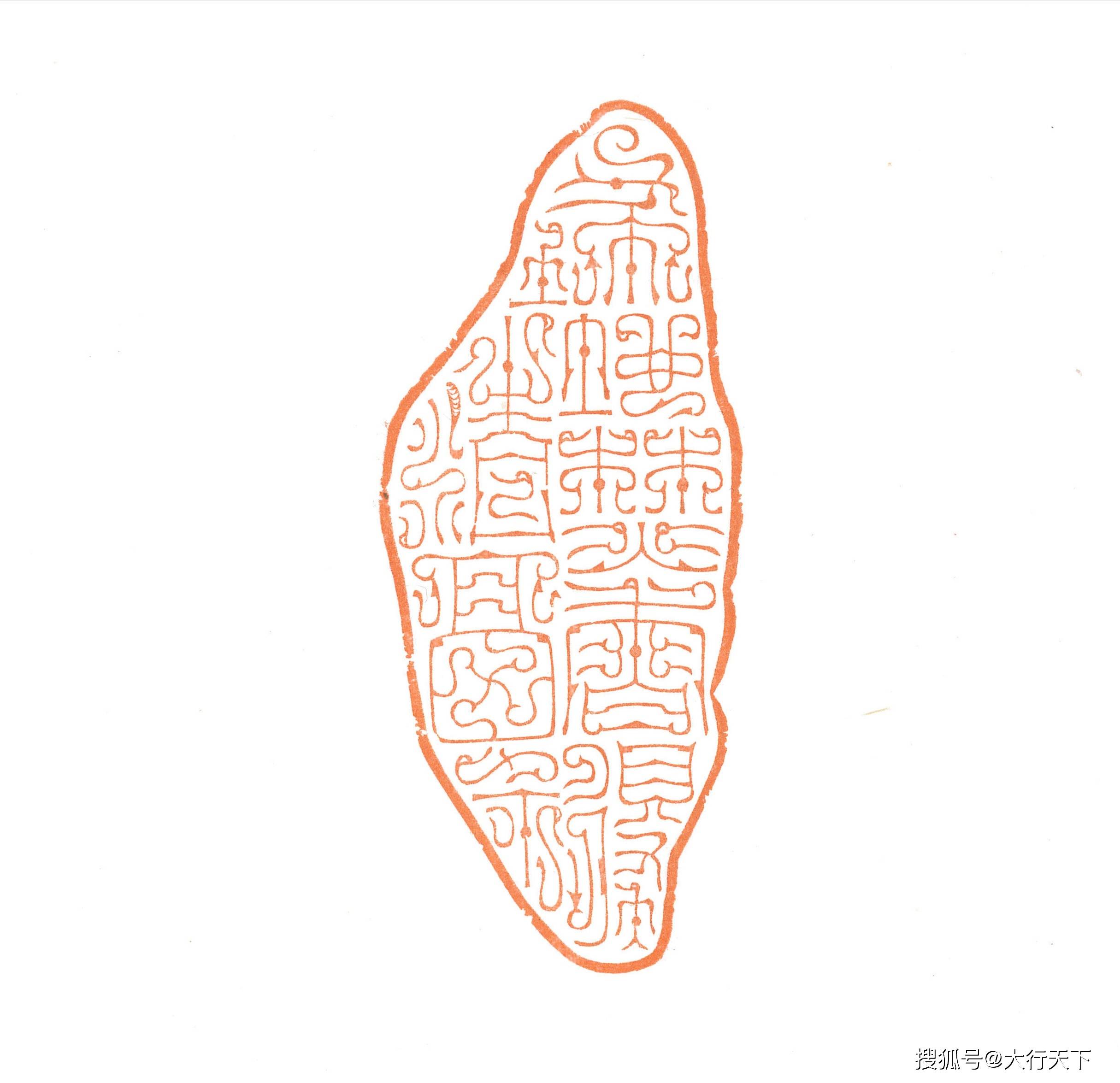 鸟虫妙意,优秀青年书法篆刻家——詹英哲作品选粹_河南_西泠印社_秦汉