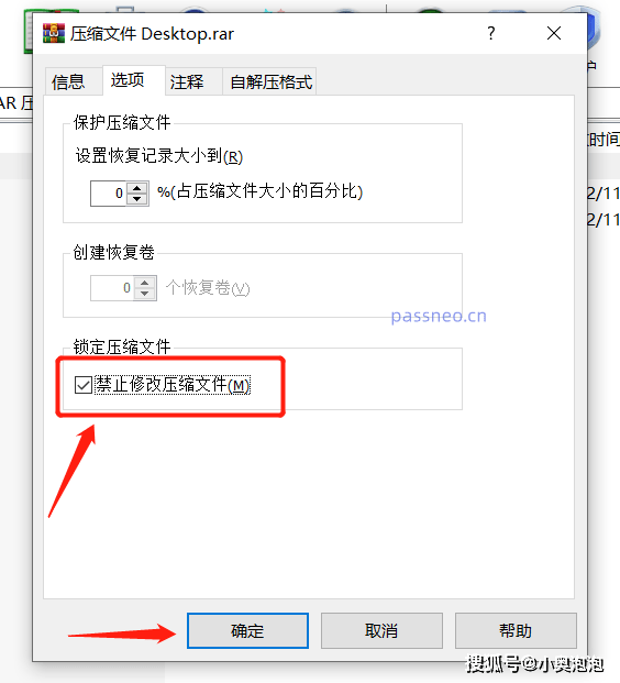 如何删除企查查的人（企查查报告订单如何删除） 第3张