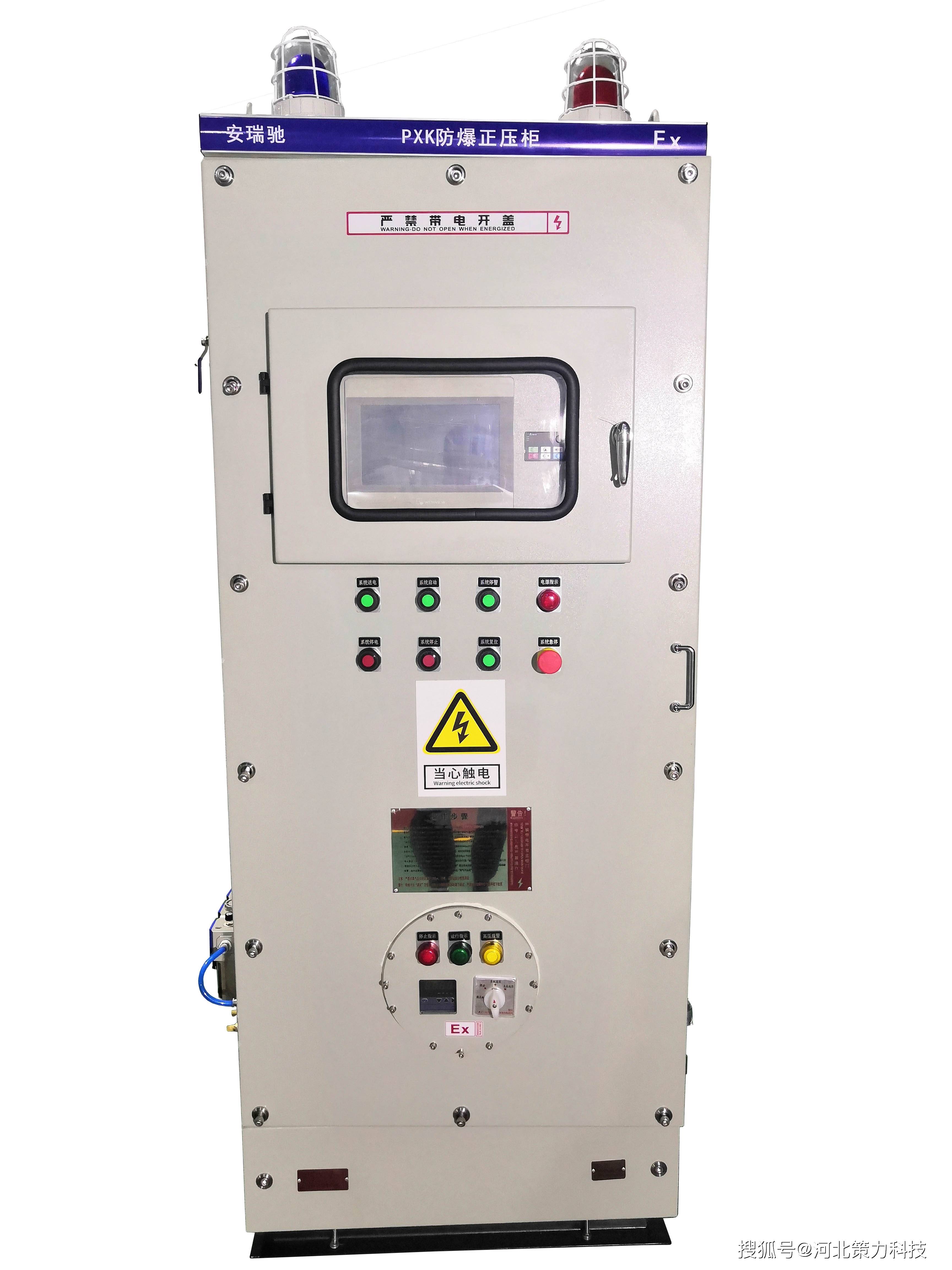 瑞驰防爆正压柜需要哪些标志与警告语_保护_气体_外壳
