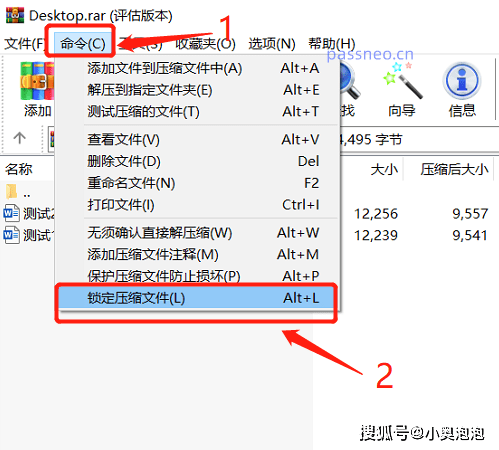 如何删除企查查的人（企查查报告订单如何删除） 第2张