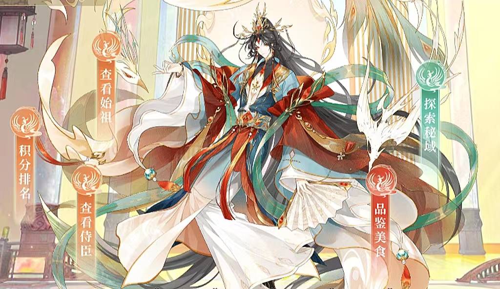 青鸾繁华录新血食神始祖获取攻略!内含新血礼包_概率_活动_奖励