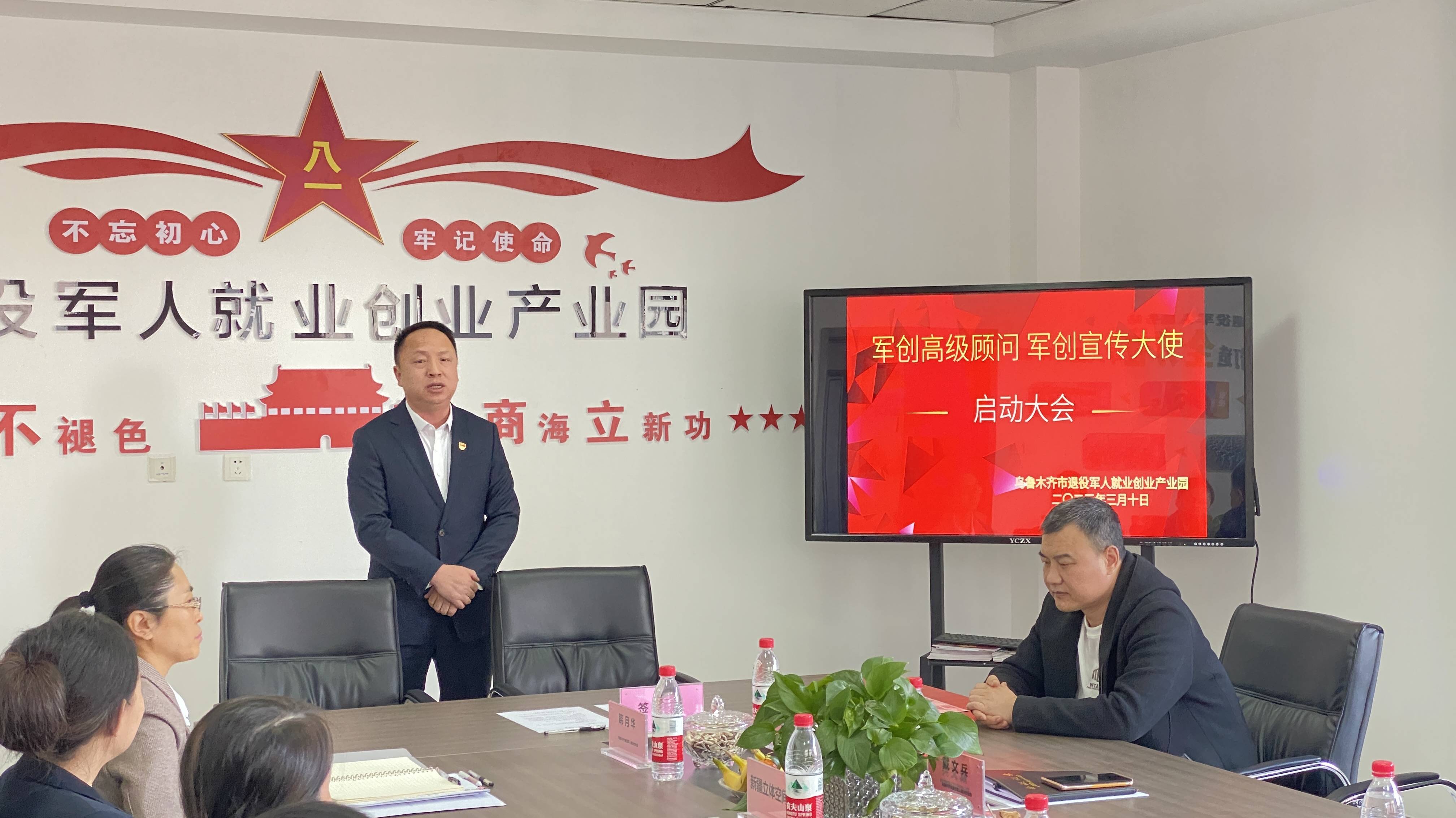 3月10日,乌鲁木齐市退役军人就业创业园特聘请蒋爱国同志为高级顾问