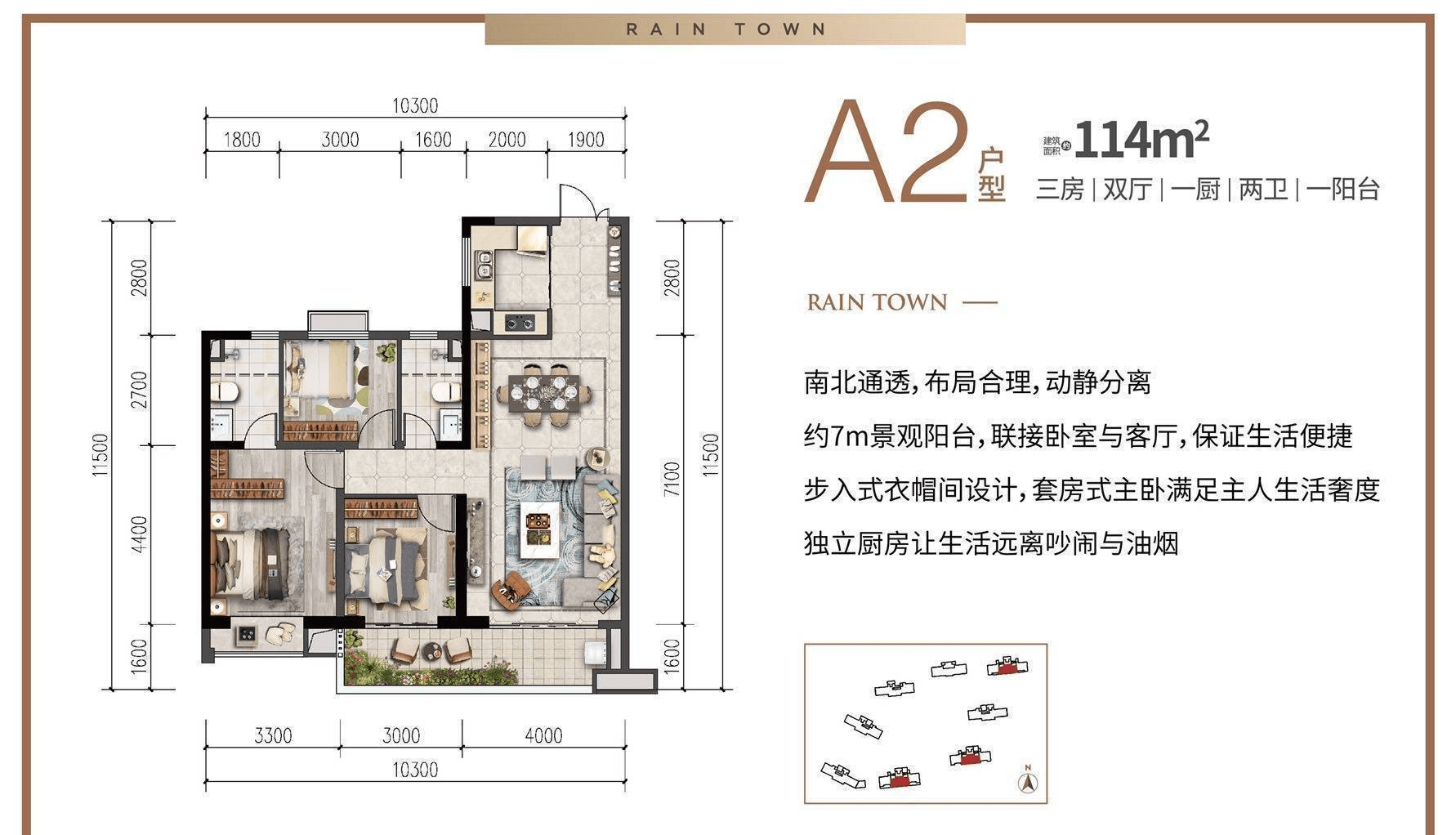 昆明润城五区户型图图片