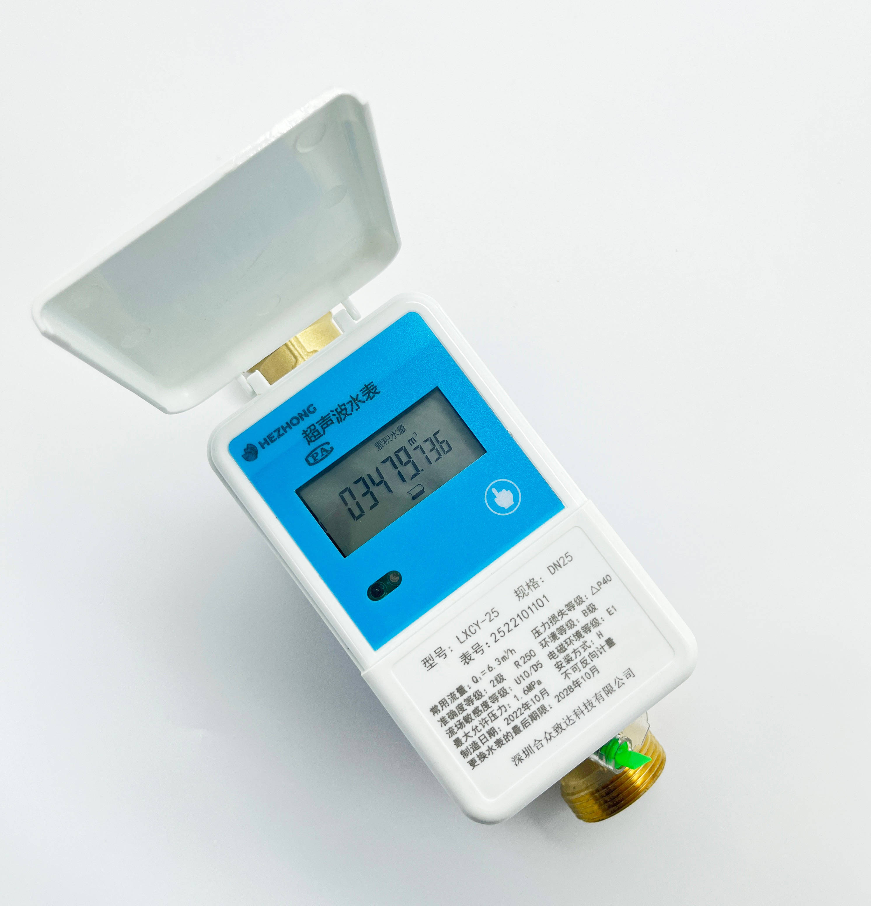 新时代超声波水表vs传统机械表_测量_计量_流量