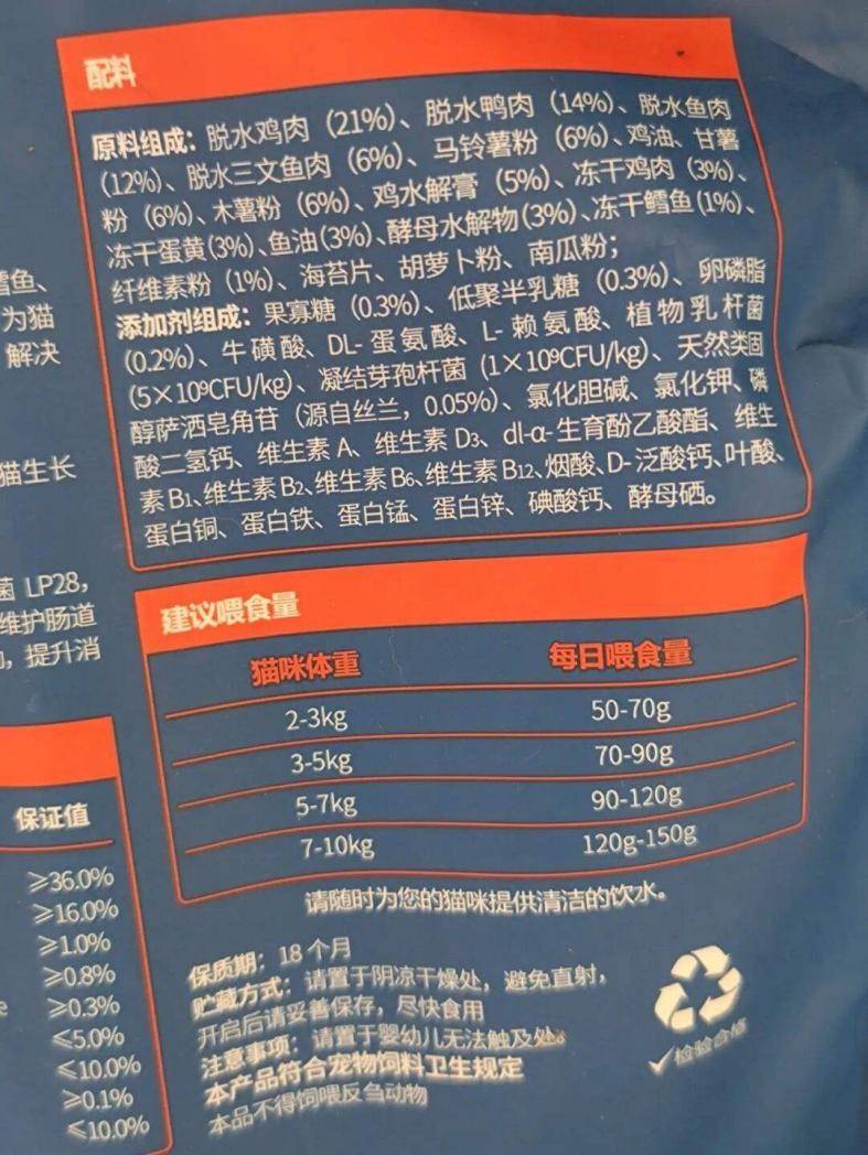 猫咪可以吃海苔吗?wowo猫粮海苔味,国货猫粮中的"绝味"?