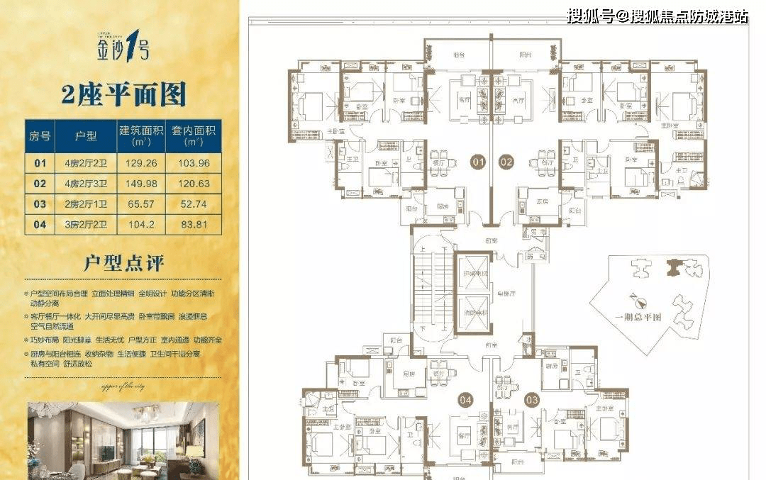 全民健身運動場包括7個籃球場,4個網球場,12個羽毛球場,1個門球場,17