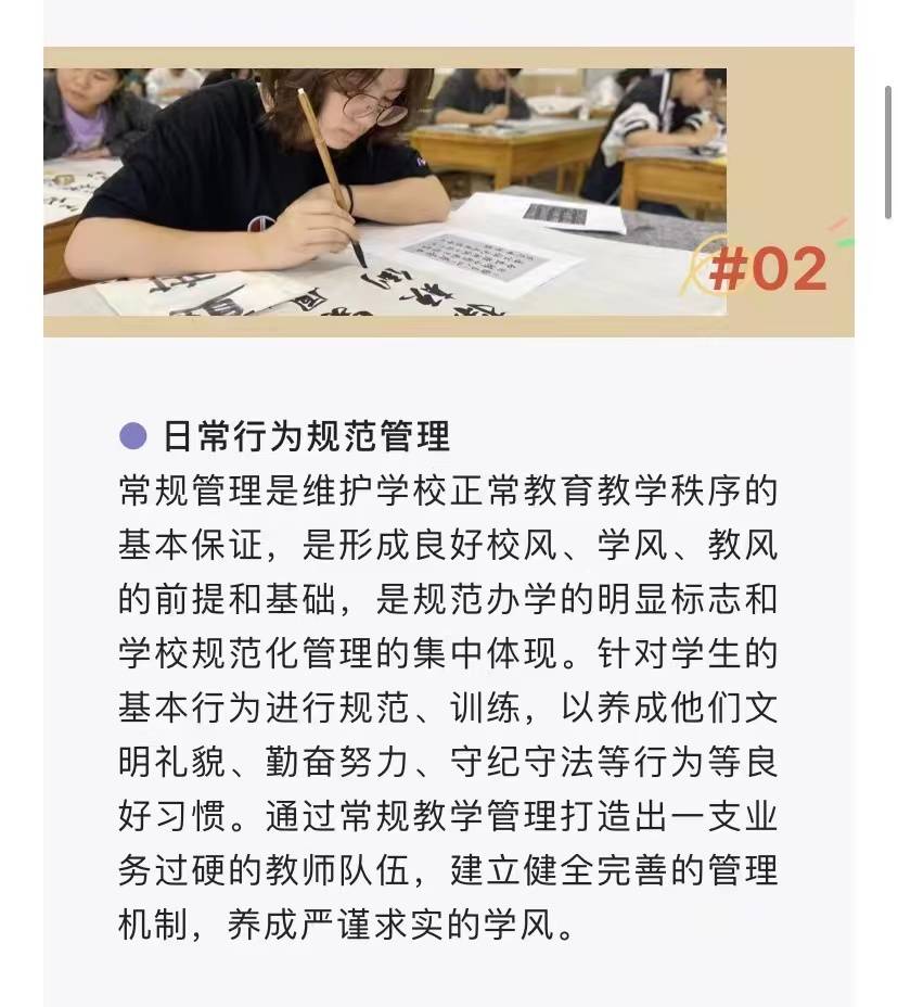 湖南书法艺考生集训哪家好？湖南书法高考学校哪家好？