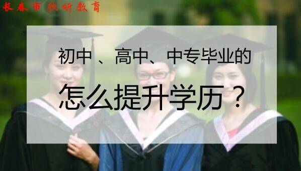 真没想到（今年成考录取分数线）今年的成人高考成绩出来了吗 第3张