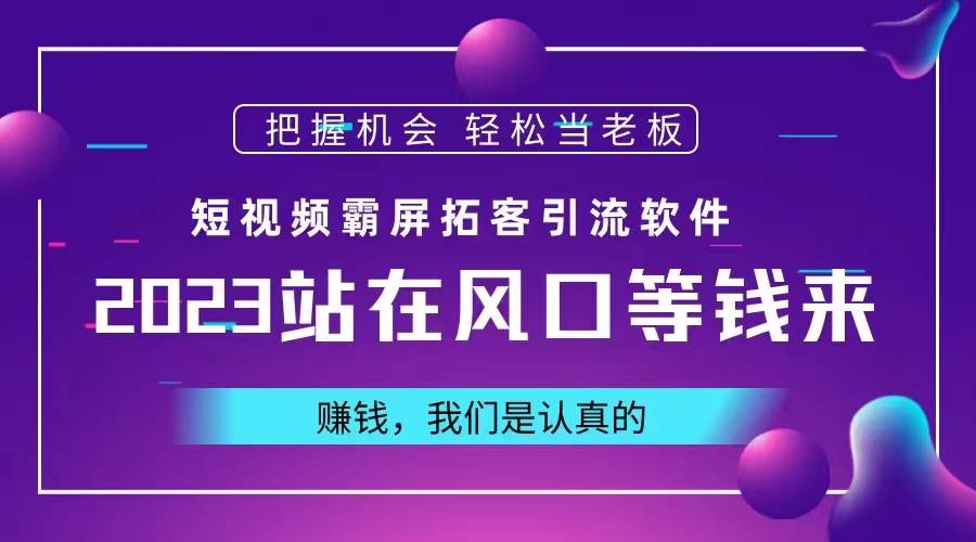 实体商家若何操纵抖音做好拓客引流截流？？？