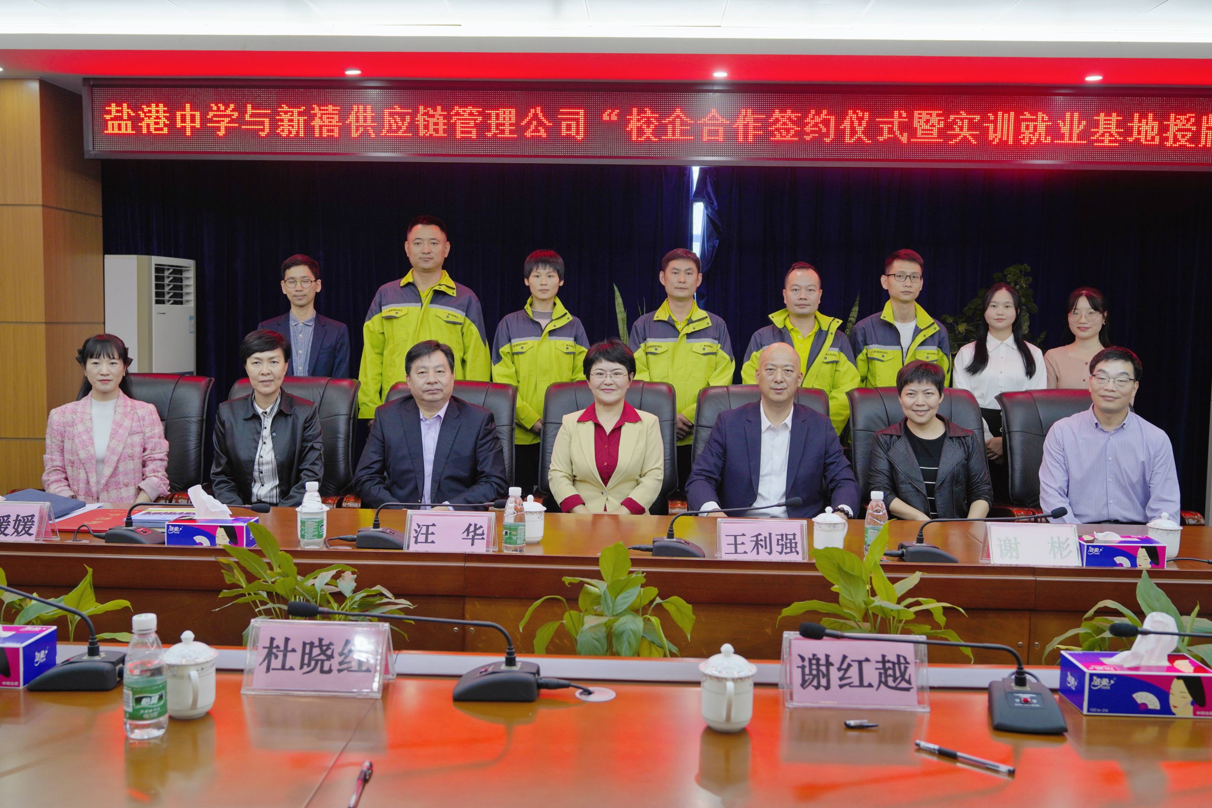 盐港中学:探索搭建普职融通育人"立交桥"新范式