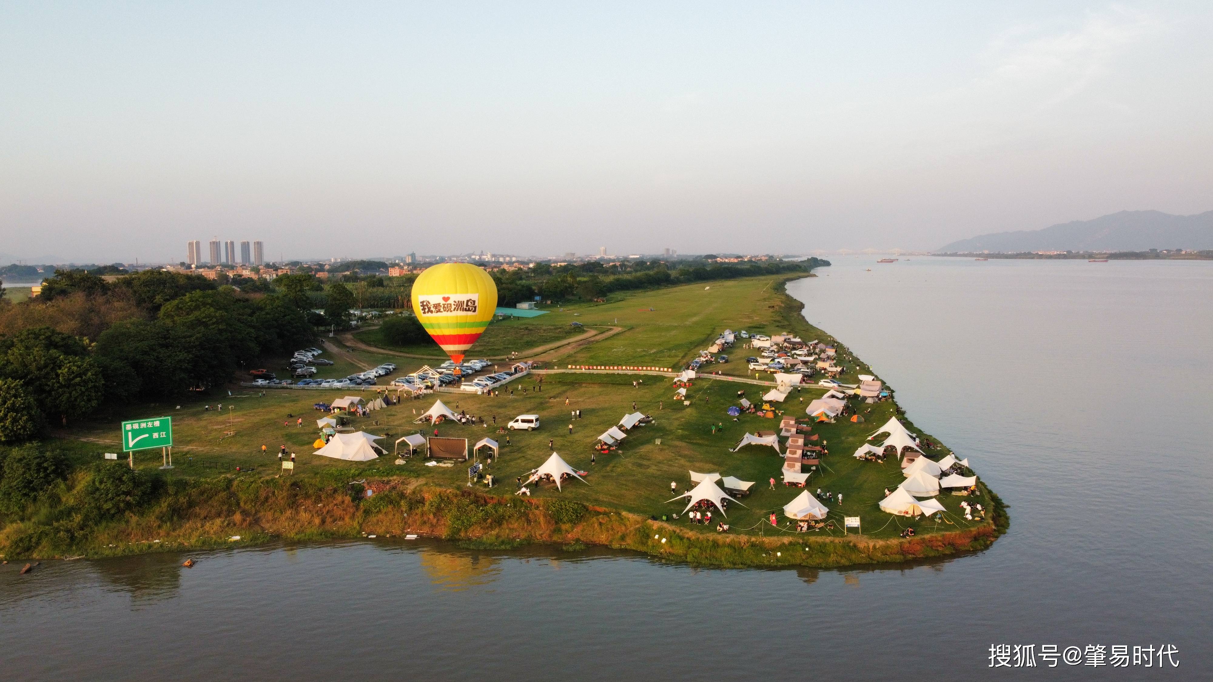 享飞行·丽杨尊航俱乐部挂牌仪式暨首飞活动在肇庆鼎湖砚洲岛举行!