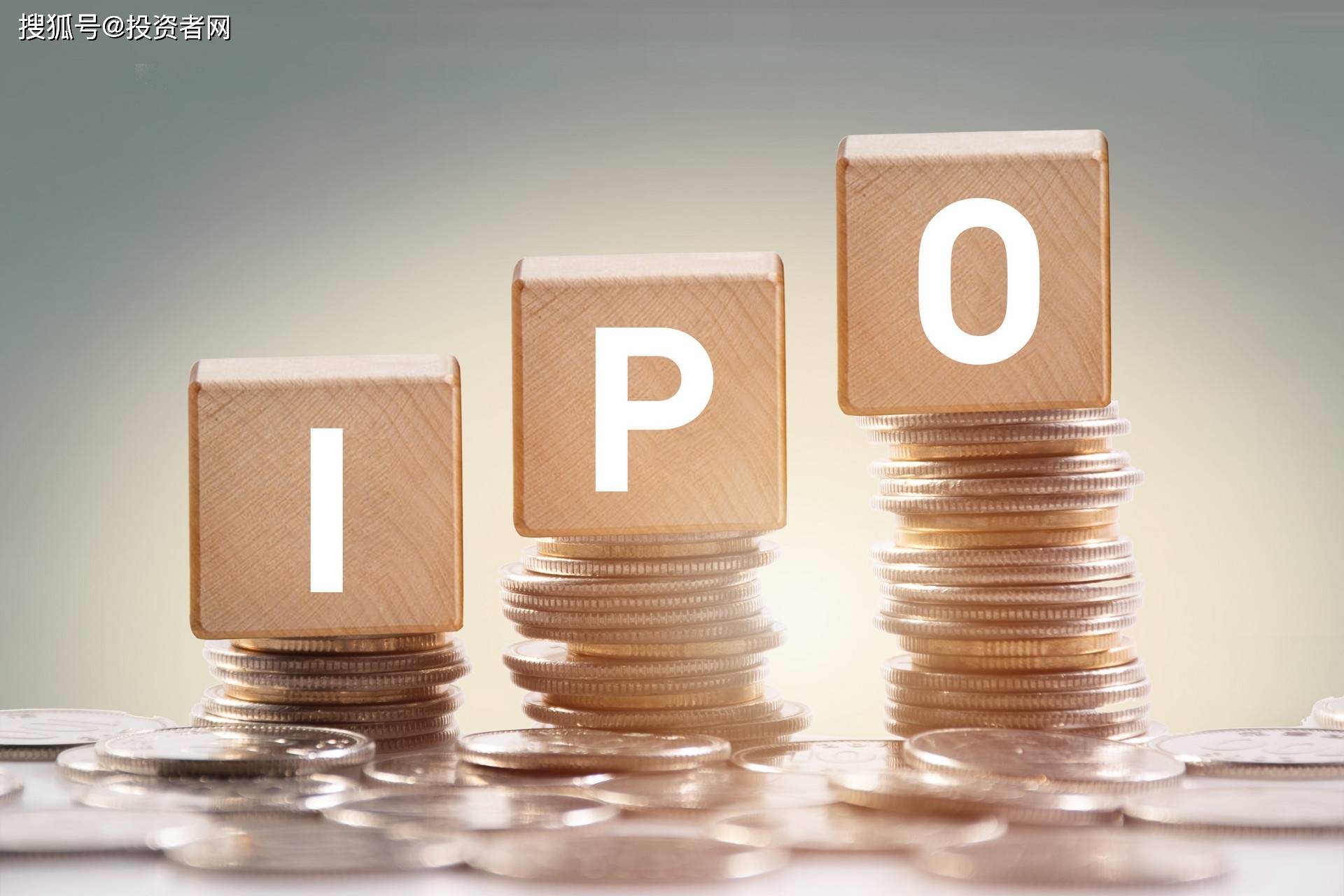 海康威视连拆两家子公司独立IPO：股民饿瘦 