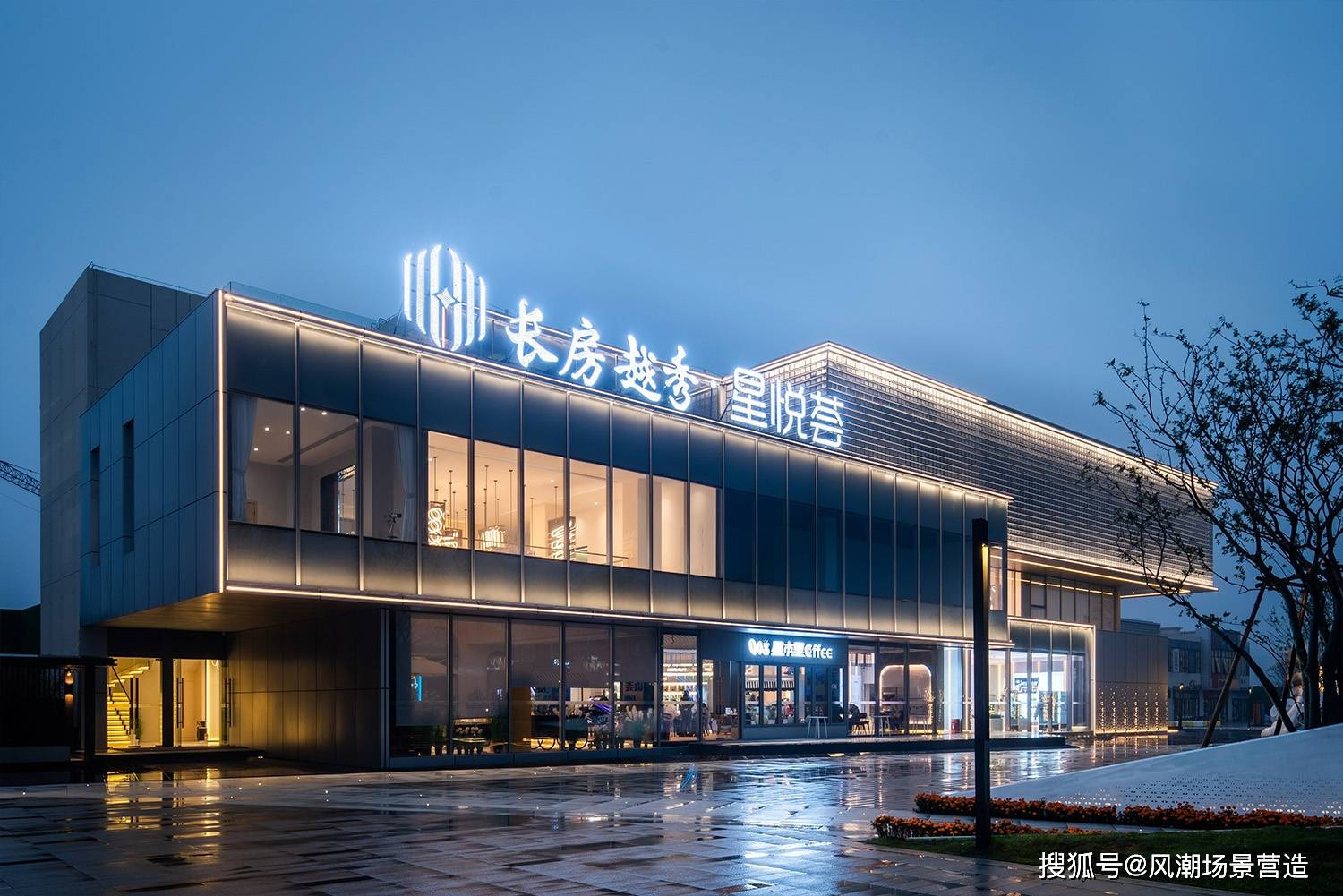 风潮场景 一键解锁长沙伢子最爱的人间烟火气-搜狐大视野-搜狐新闻
