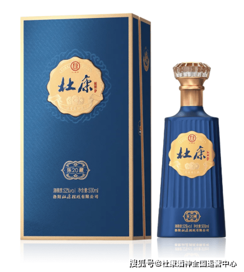 杜康酒神告诉你杜康酒加盟商如何实现快速发展