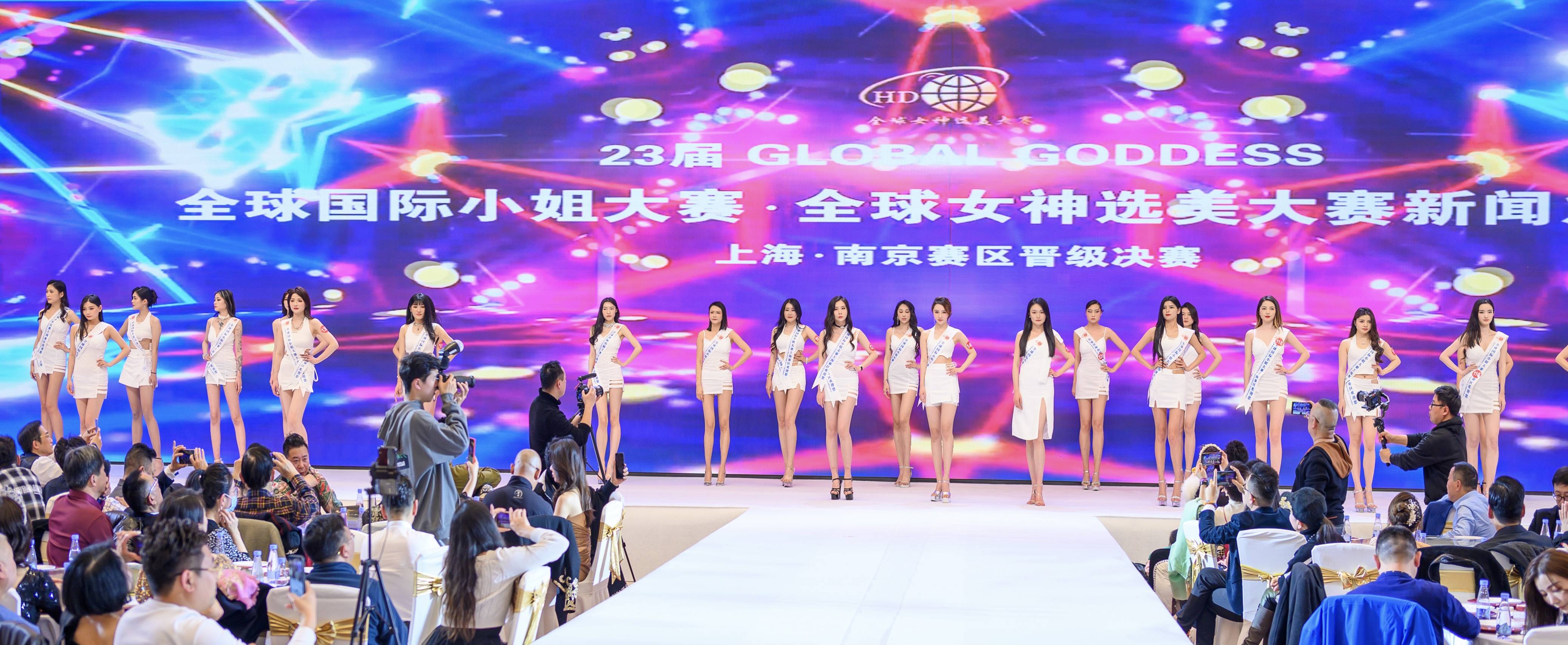 goddess),世界小姐(miss world),環球小姐(miss universe),地球小姐