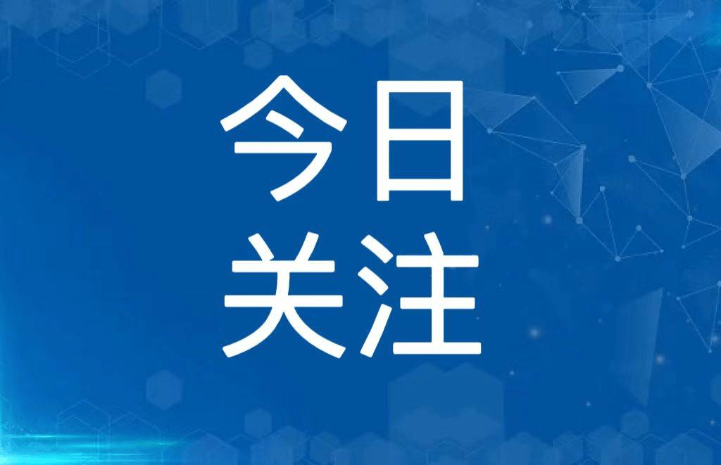 今日关注 何厚夫医生提醒患者在服用降压药的时候一定要注意以下3