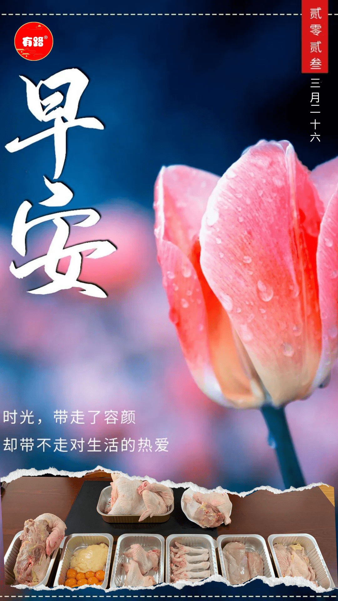 事过境迁之后，才有往事 …