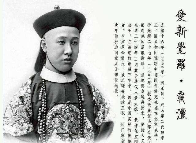 历史的偶然造成了士官三杰之吴禄贞之死 说明了辛亥革命的不成熟