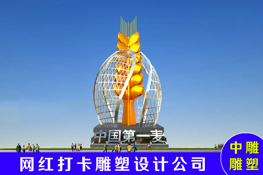 农业园景观雕塑设计,旅游区雕塑,农产品雕塑,不锈钢雕塑_发展_自然