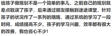 不看后悔（清明节作文300字3年级）清明节作文300字3年级 第2张