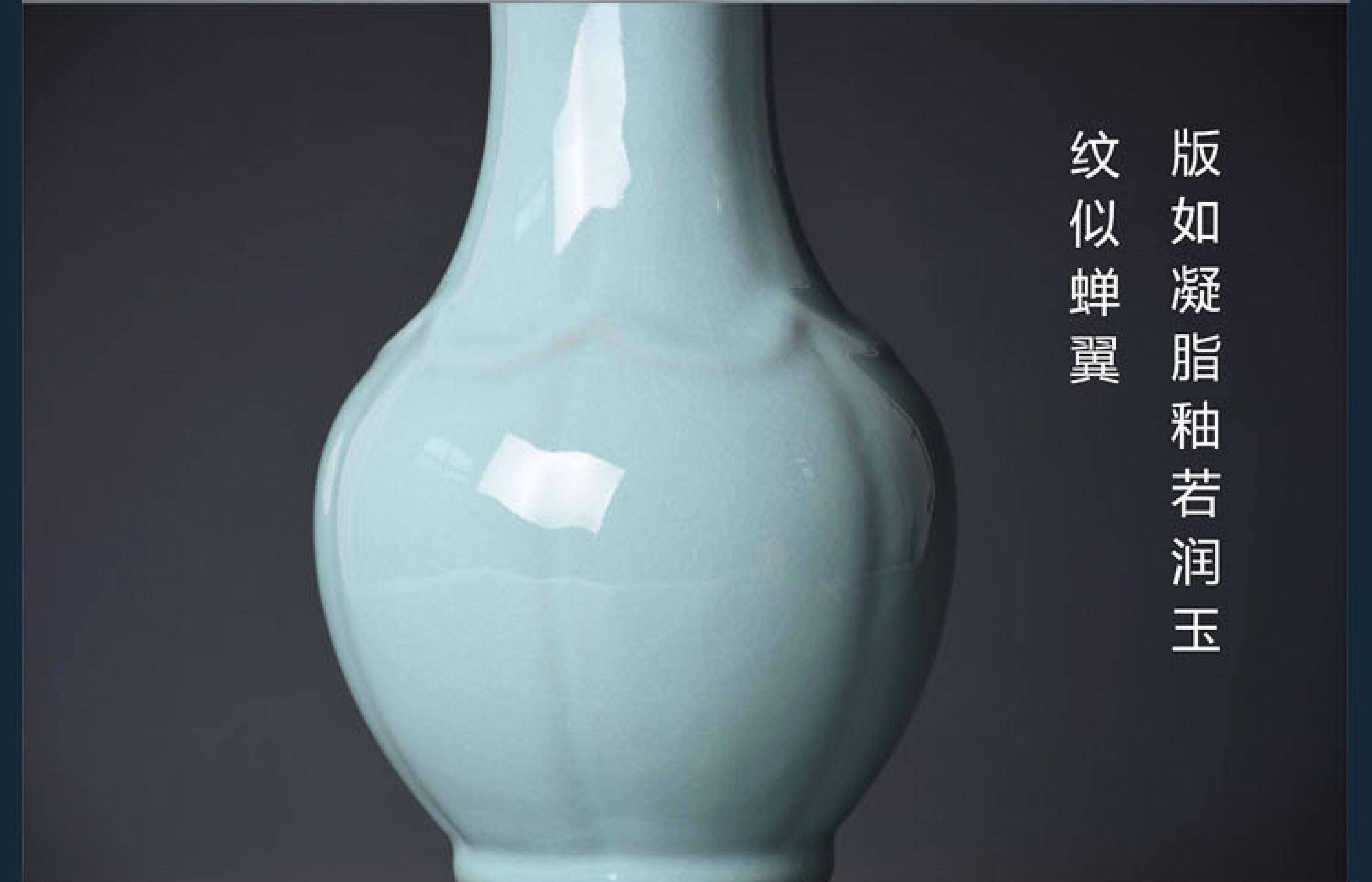 范随州大师创作御窑国瓷汝瓷汝意祥和瓶 限量888尊_藏品_寓意_象征