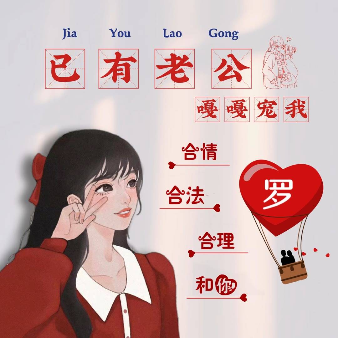 挂机两字图片图片