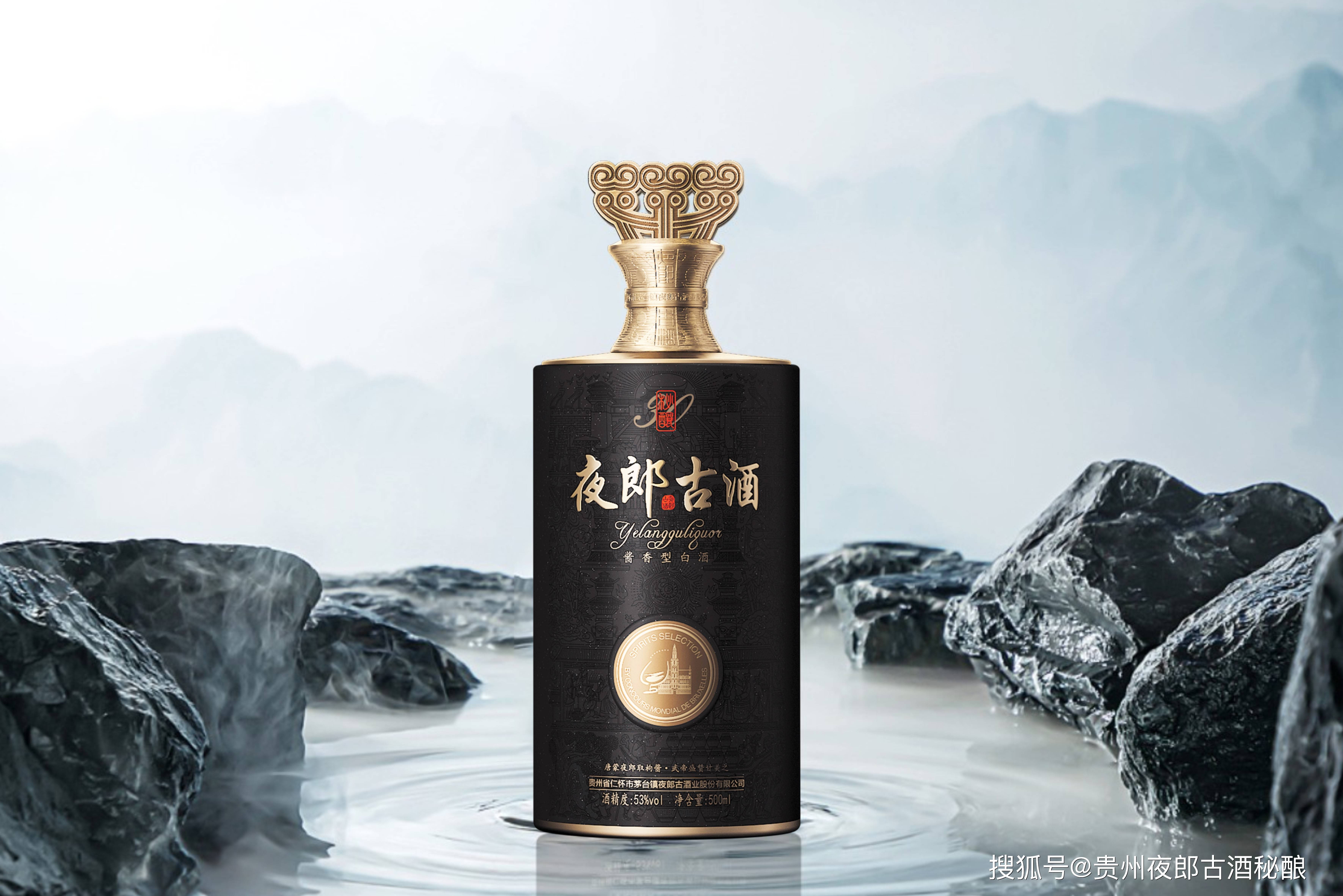 夜郎古酒秘酿30原浆酒是什么?