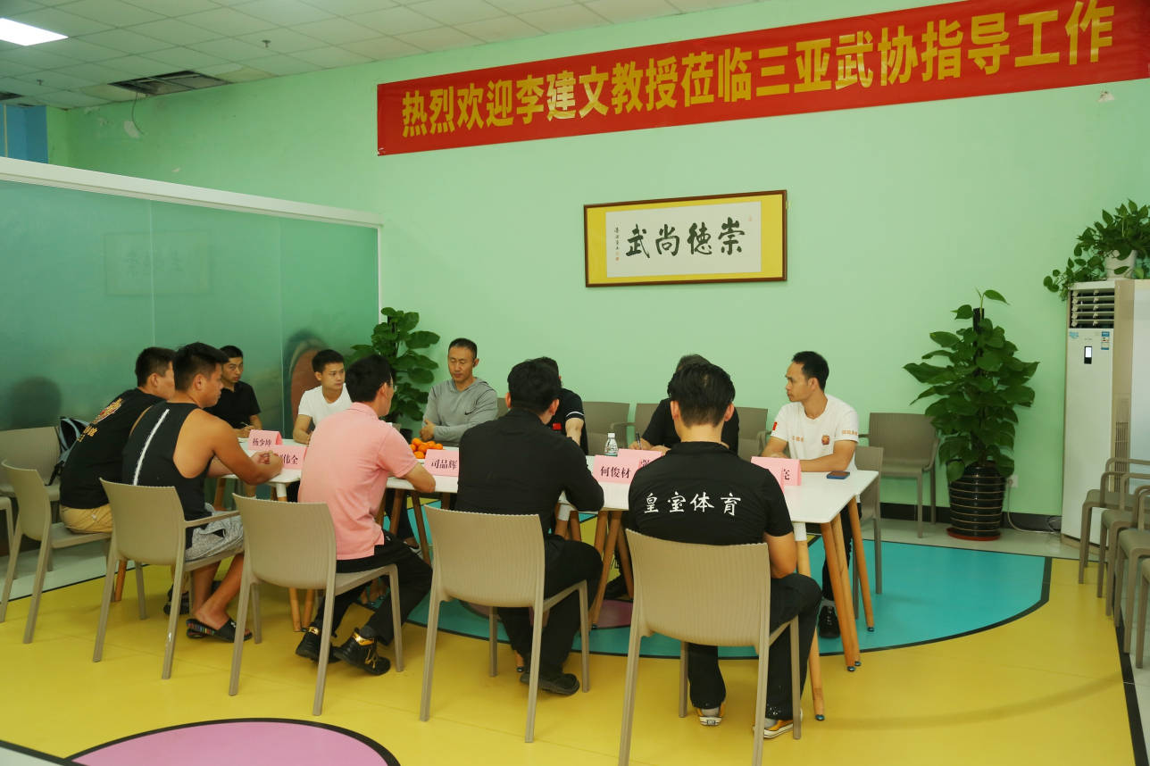 "飞龙李建文"教授莅临三亚市武术协会指导交流_俄罗斯_上海_体育