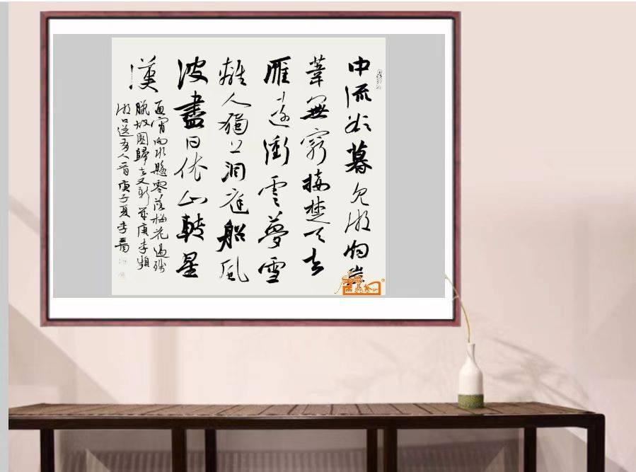 国际艺术家协会中国区协会艺术指导教授李亚南书法艺术-大音希声 大象