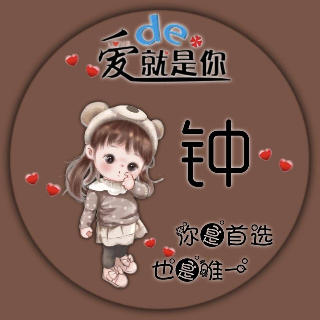 2023最新微信头像用自己的照片做姓氏头像怎么制作_程序_设计_广告