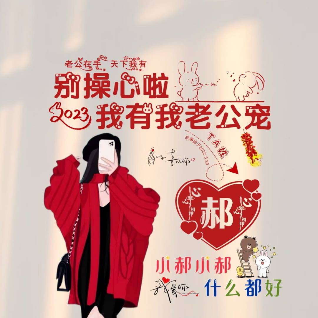 姓氏头像免费制作教程来了 简单三步就学会一,首先找到小程序,打开小