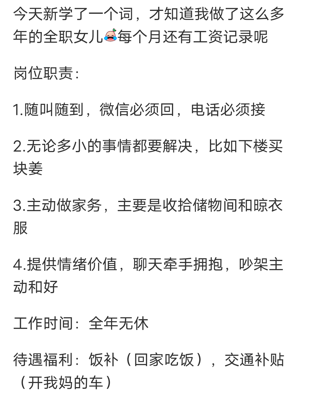 硬核推荐（装怀孕骗姐姐）小姐姐假装怀孕 第7张