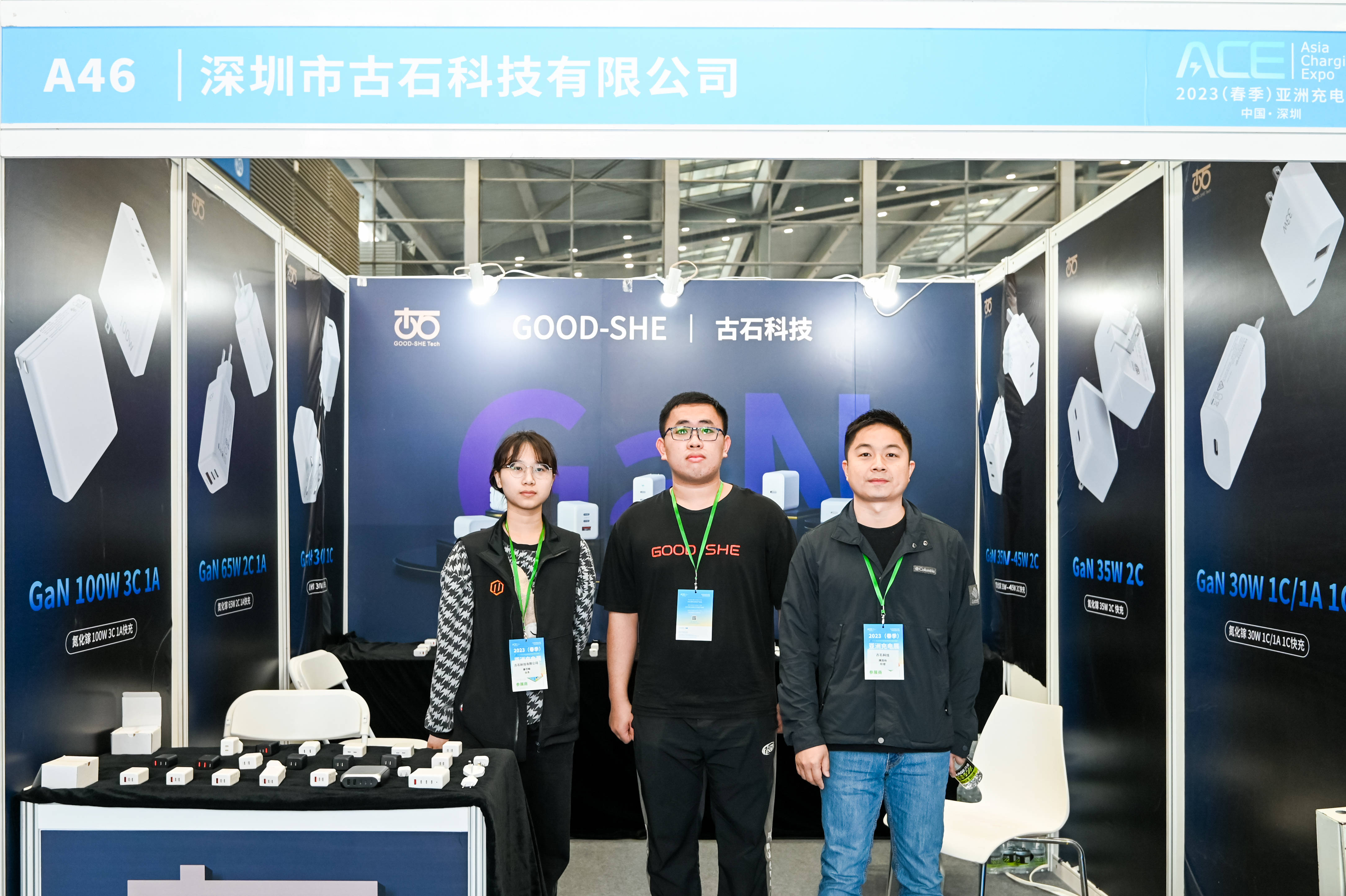 古石科技2023亚洲充电展参展回顾_搜狐网