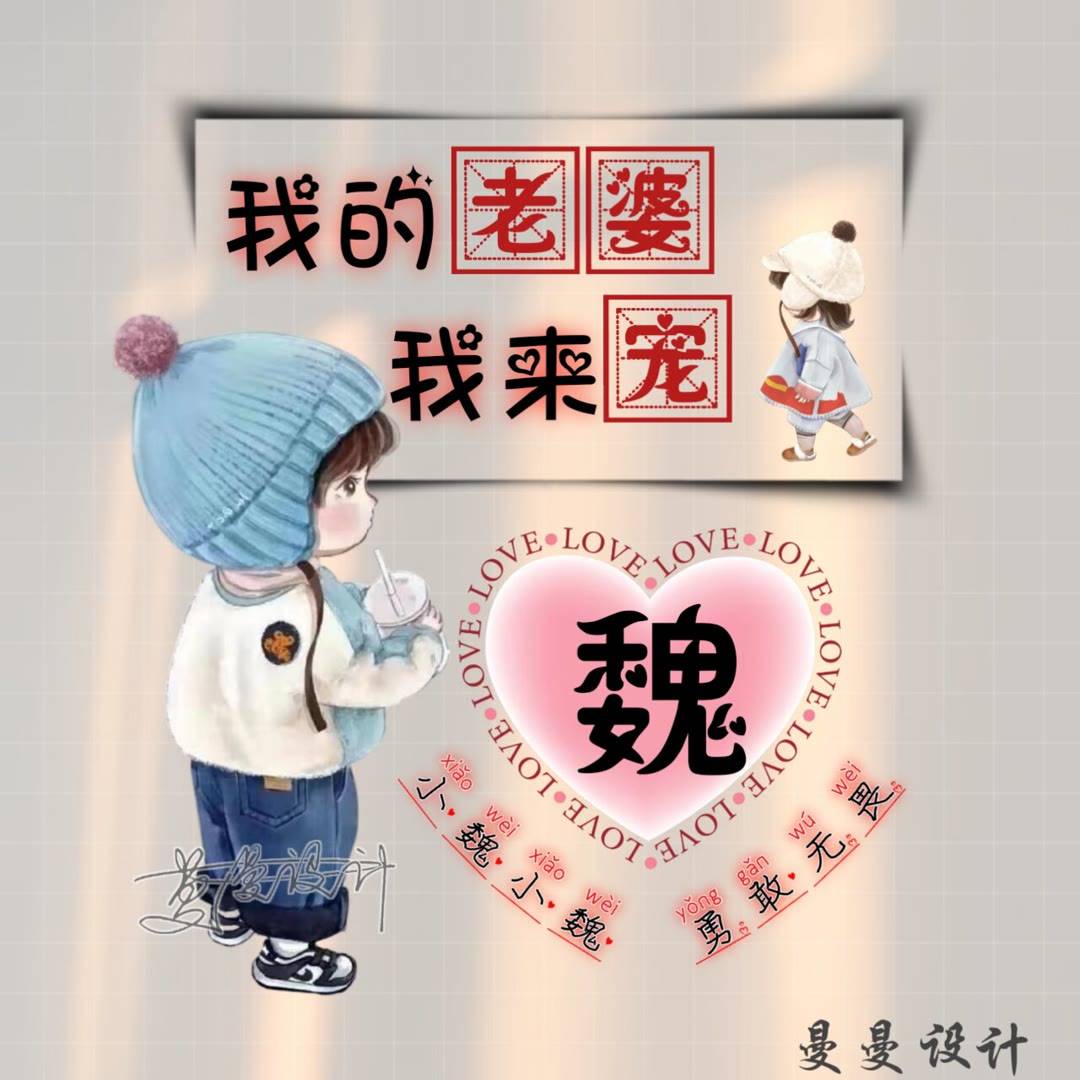 2023最好看的微信头像百家姓的姓氏头像_程序_设计_模板