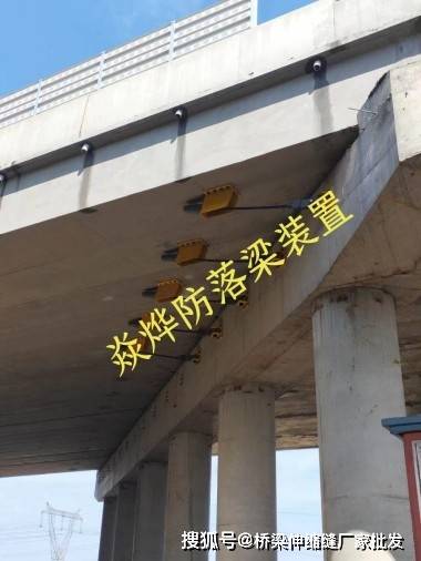 防落梁装置防止梁体脱落@云南防震防落梁装置@桥梁防落梁装置做法