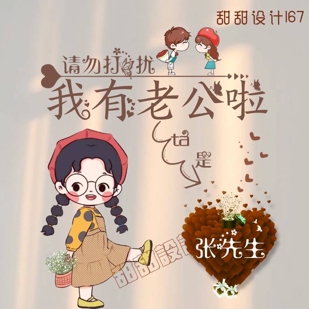 2023超好看的微信头像姓氏头像带字图片怎么制作_程序_设计_模板
