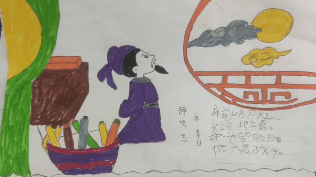 巧手灵心绘唐诗 师家河小学一年级故事配画