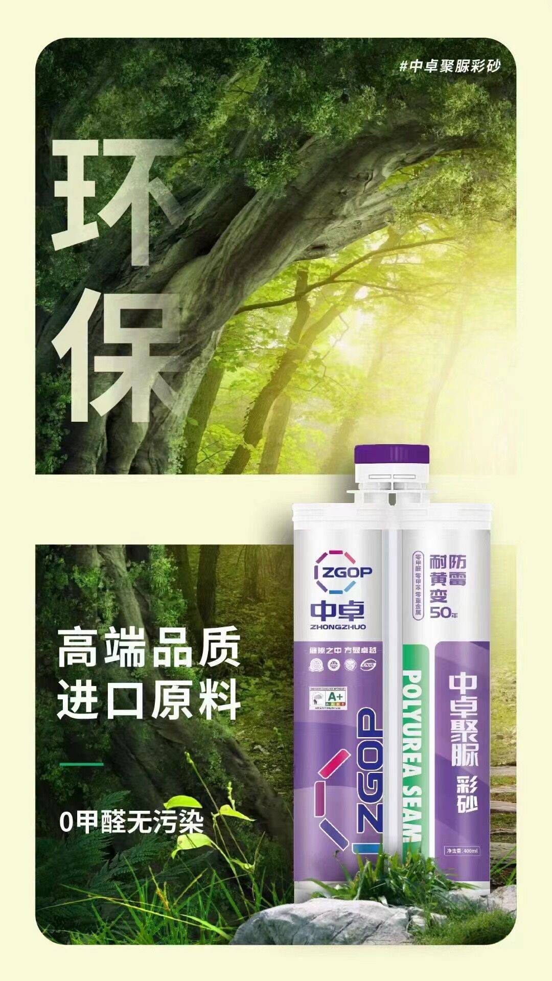 新房装修,填缝剂,环氧彩砂,聚脲美缝剂的优缺点在哪里?