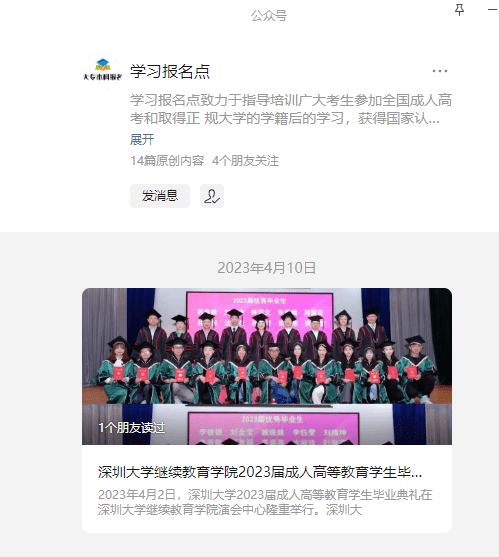 岭南师范学院成人高考报名入口（岭南师范学院成人高考报名点）（岭南师范学院成考招生信息网查询）